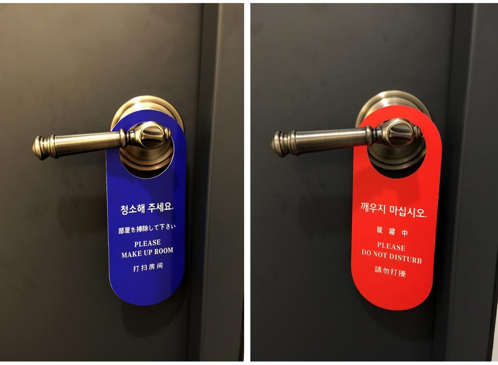 酒店 彼得猫酒店新村-弘大店 3*