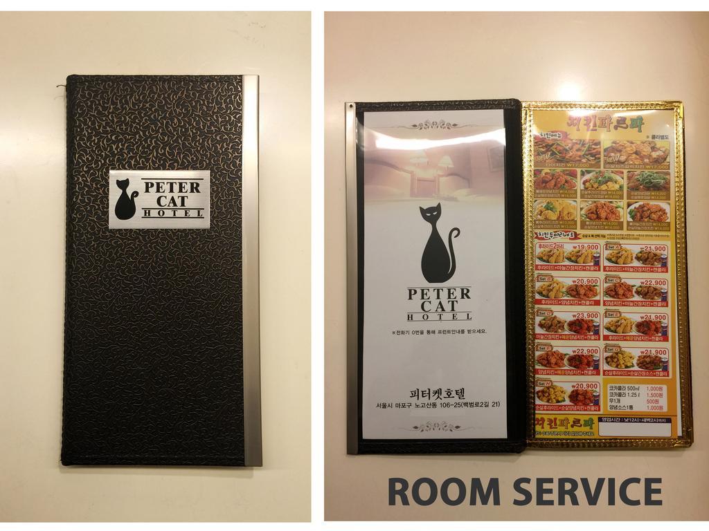 彼得猫酒店新村-弘大店 3* 首爾
